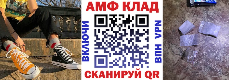 Амфетамин Premium  Бугуруслан 
