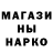 Codein напиток Lean (лин) ANNI HUB