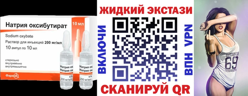 Бутират буратино  Бугуруслан 