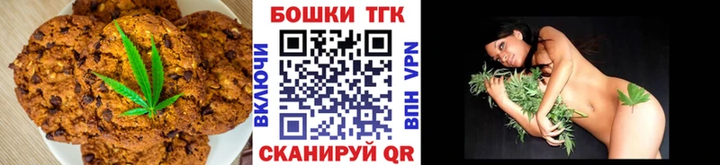 Canna-Cookies марихуана  Бугуруслан 