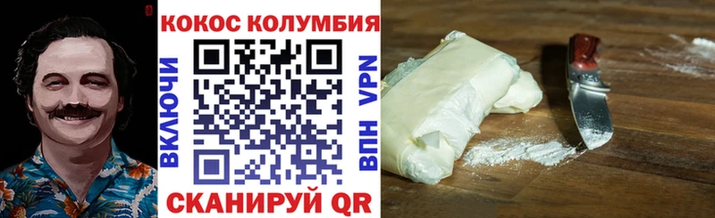 COCAIN Эквадор  omg   Бугуруслан 