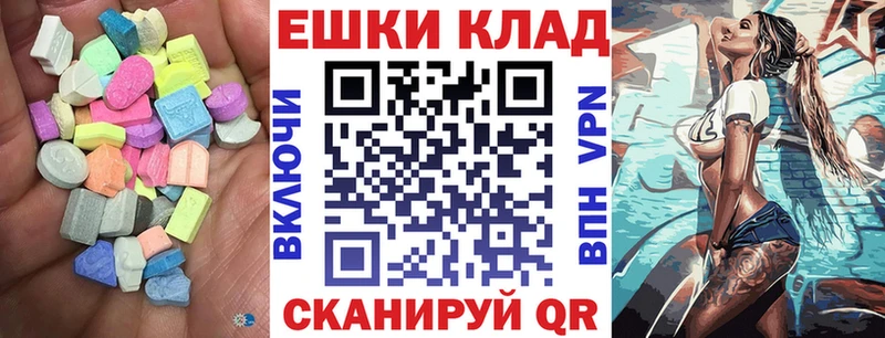 ЭКСТАЗИ круглые  цены наркотик  Бугуруслан 