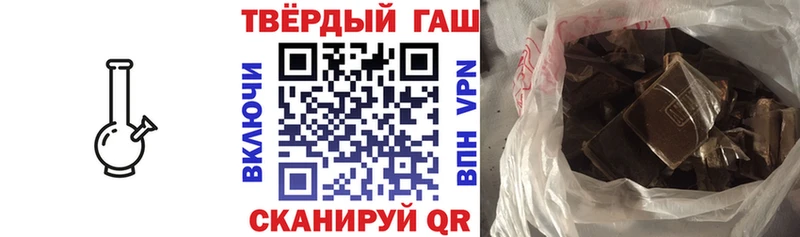Гашиш 40% ТГК  blacksprut рабочий сайт  Бугуруслан  купить наркотики цена 