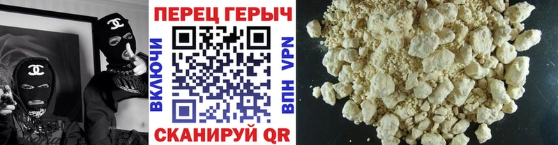Героин VHQ  Бугуруслан 