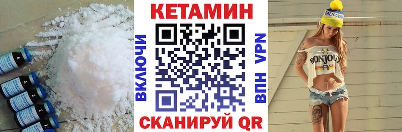 МЕГА сайт  Бугуруслан  Кетамин VHQ 