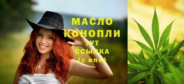 мяу мяу кристалл Алексин