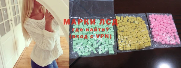 мяу мяу кристалл Алексин