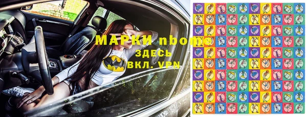 винт Абдулино