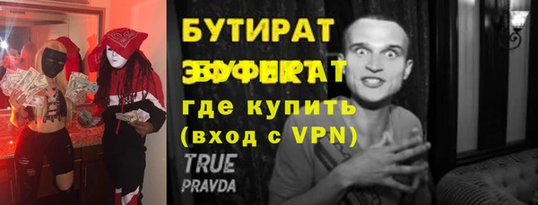соль курить ск Абинск