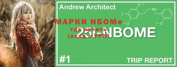 винт Абдулино