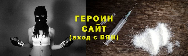соль курить ск Абинск