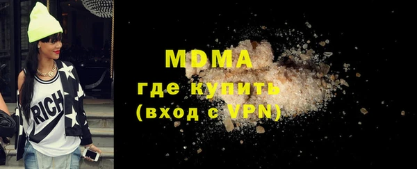 кристаллы Абаза