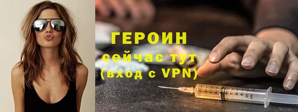 соль курить ск Абинск