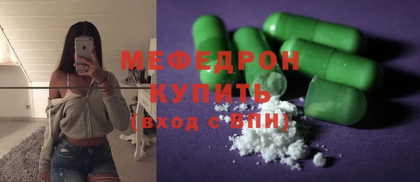 винт Абдулино