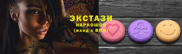 мяу мяу кристалл Алексин