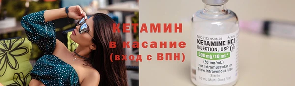 мяу мяу кристалл Алексин