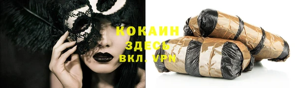 кристаллы Абаза