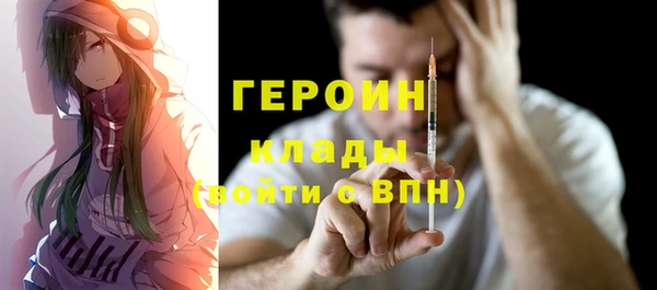 кристаллы Абаза
