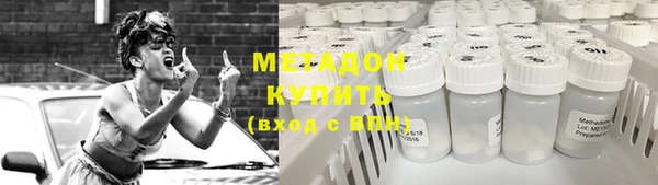 кристаллы Абаза