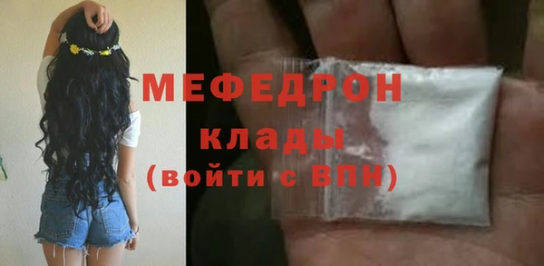 соль курить ск Абинск