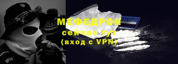 кристаллы Абаза