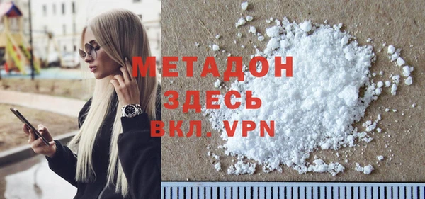 кристаллы Абаза