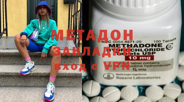 кристаллы Абаза