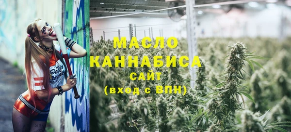 кристаллы Абаза
