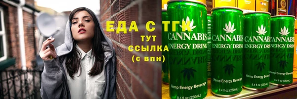 соль курить ск Абинск