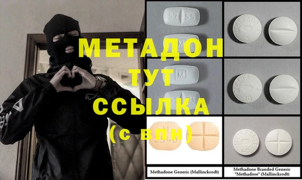 мяу мяу кристалл Алексин