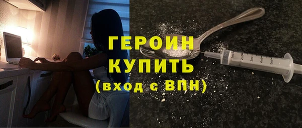 соль курить ск Абинск
