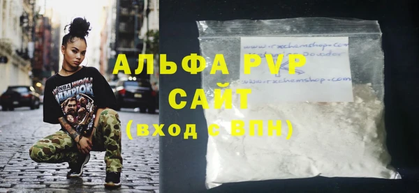 винт Абдулино