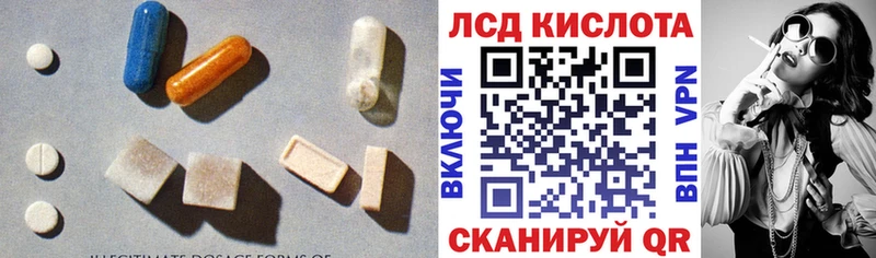 ЛСД экстази кислота купить цена Бугуруслан