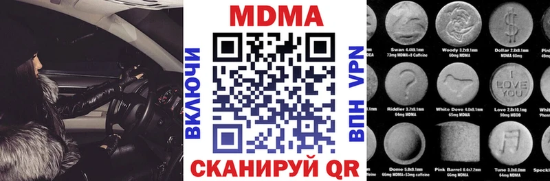 MDMA кристаллы  Бугуруслан 