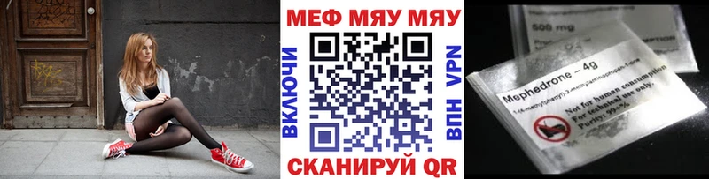 МЕФ мука Бугуруслан