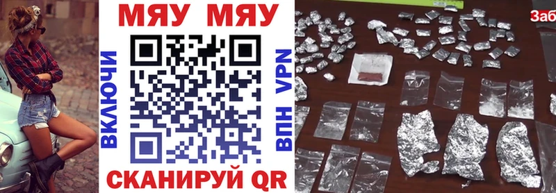 Меф мука Бугуруслан