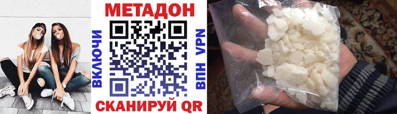 Метадон мёд  Бугуруслан 