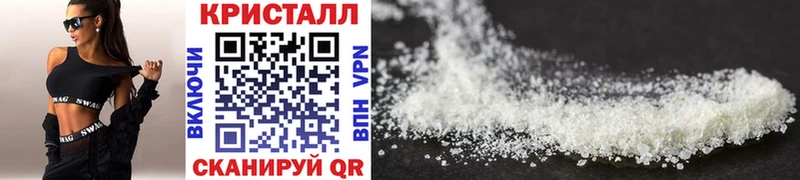Первитин Methamphetamine Бугуруслан