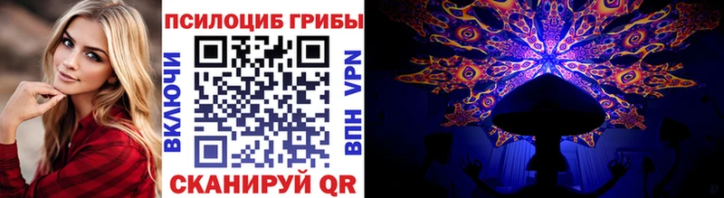 Галлюциногенные грибы мухоморы  Бугуруслан 
