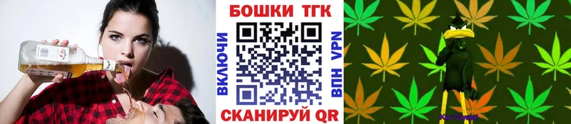Бошки Шишки Bruce Banner  где купить наркоту  Бугуруслан 